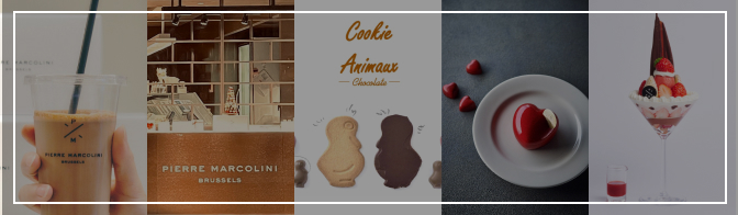 25ANS PIERRE MARCOLINI BRUSSELS