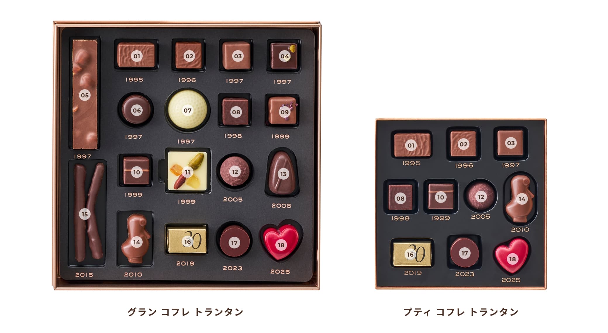 全18種類ラインナップ
