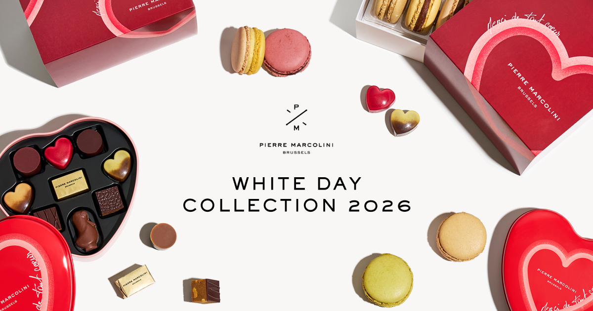 ピエール マルコリーニ ホワイトデーコレクション 2026
